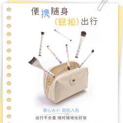 尔木萄 轻松出行便携化妆刷套装