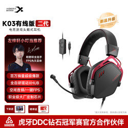 西伯利亚 K03有线空间音频游戏耳机电竞耳麦头戴式吃鸡FPS耳机带线控电脑办公麦克风武士黑