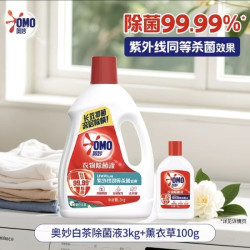 衣服消毒液 3kg