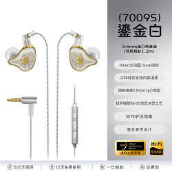 惠普 7009s HIFI高保真 鎏金白 3.5mm有线耳机
