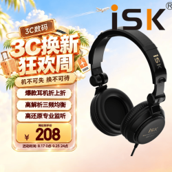 iSK HP-800 耳罩式头戴式有线耳机 黑色 3.5mm