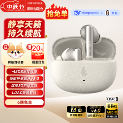 漫步者 Lolli Pro SE 入耳式蓝牙耳机 云岩白 Type-C