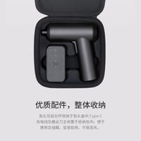 小米米家电动螺丝刀3.6V家用充电式多功能维修小型便携起子电批