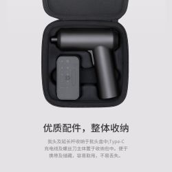 小米米家电动螺丝刀3.6V家用充电式多功能维修小型便携起子电批