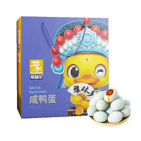 豫林多 咸鸭蛋 60g*20枚礼盒