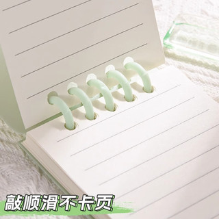 递乐 a7活页本 绿色 80张 纸质笔记本