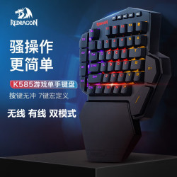 红龙 K585KS 热拔插双模 红轴 单手机械键盘