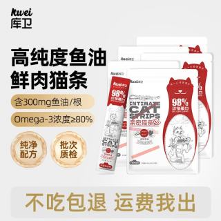 库卫 猫条营养增肥美毛补水成幼猫鱼油猫条猫咪零食罐头官方正品 15g*20支-运费贵