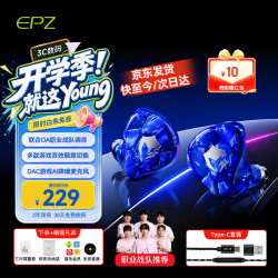EPZ G10 听声辨位降噪麦克风 海蓝色 Type-C接口 入耳式耳机