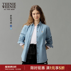 TEENIE WEENIE 小熊女装衬衫秋季休闲通勤字母刺绣牛仔衫 浅蓝色 S (160)