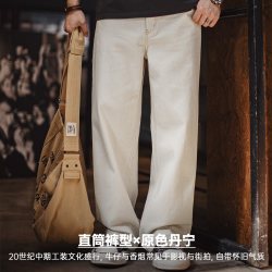 马登 【cleanfit】阔腿垂感宽松休闲裤