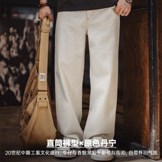 马登 【cleanfit】阔腿垂感宽松休闲裤