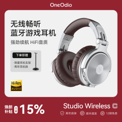oneodio ProC 蓝牙头戴式耳机 银棕色