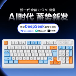图欧索 Ai键盘智能语音键鼠套装鼠标办公游戏2.4G无线蓝牙三模电脑苹果ppt文档翻译写作多功能deepseek 送鼠标垫+收纳袋Ai智能+语音