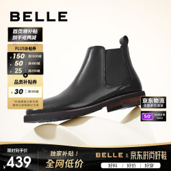 百丽 A0927 牛皮商务休闲短筒靴 黑绒里2 41码