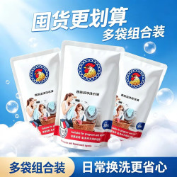 SUPILERS 香氛洗衣液500g 温和去污渍持久留香护衣亮白家用实惠装去油污去味