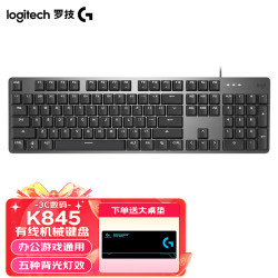 罗技 K845 104键 有线机械键盘 黑色 ttc茶轴 单光