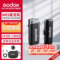 神牛 WES无线麦克风便携领夹户外采访录音各类主播直播录音降噪声卡 一拖一 Lighting版