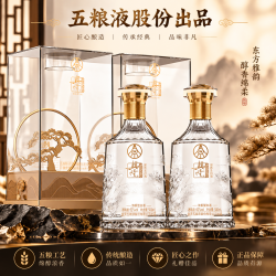 五粮浓香 五粮液股份出品 浓香型白酒 中秋送礼婚宴喜酒纯粮白酒 52度 500mL 2瓶 水晶至尊白酒（含礼袋）