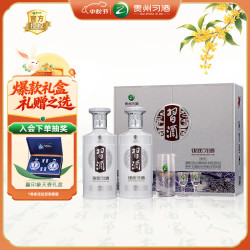 习酒 银质 第三代 53%vol 酱香型白酒 500ml*2瓶 礼盒装