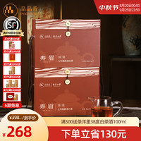 品品香 福鼎白茶 简语2018年原料寿眉大份量囤茶礼盒装口粮茶叶自己喝 7年陈老白茶 500g