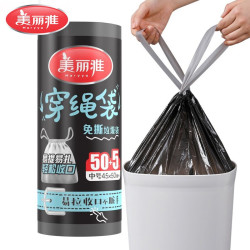 美丽雅 抽绳穿绳垃圾袋手提式加厚家用一次性塑料袋家用办公宿舍厨房1丝 中号45*50cm