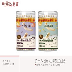 左亲右亲2桶鳕鱼肠DHA藻油休闲零食肉肠即食送宝宝儿童电子版食谱