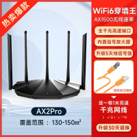 Tenda 路由器WiFi6 AX3000高速家用全千兆端口穿墙王5G双频Mesh无线组网全屋覆盖电竞AX AX2PRO路