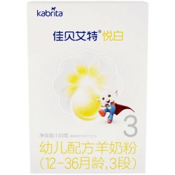 佳贝艾特 悦白羊奶粉3段150g奶粉旗舰店三段奶粉