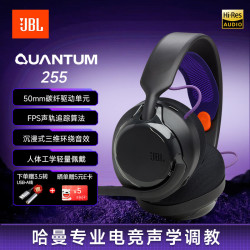 JBL 听声辨位 头戴式游戏耳机  暗夜黑