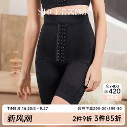 茜施尔 女士塑身裤 A5618P