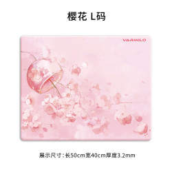 阿米洛 钢化玻璃鼠标垫 樱花 50cm*40cm*3.2mm