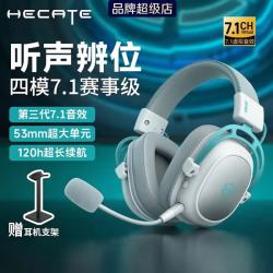 漫步者 G5 无线蓝牙游戏耳机 银白色