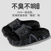 利达妮 凉拖鞋男踩屎感户外运动eva防臭防滑居家用浴室夏季男士拖鞋外穿