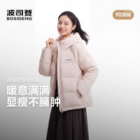 波司登 B260245112 90绒连帽 蜜桃粉 L 女士羽绒服