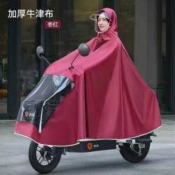 盛束 防暴雨电动车雨披雨衣