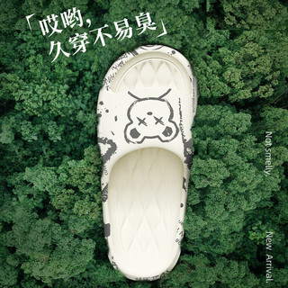 利达妮 暴力熊印花EVA防滑凉拖鞋 黑熊 36-37码