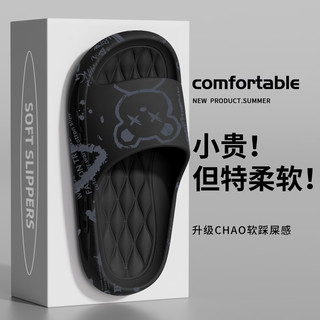 利达妮 暴力熊印花EVA防滑凉拖鞋 黑熊 36-37码