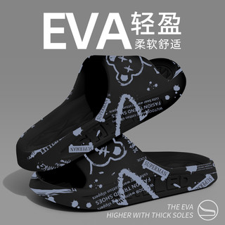 利达妮 暴力熊印花EVA防滑凉拖鞋 黑熊 36-37码