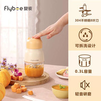 斐彼 婴儿辅食机蒸煮一体料理搅拌机多功能宝宝米糊打泥绞肉机