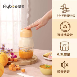 斐彼 婴儿辅食机蒸煮一体料理搅拌机多功能宝宝米糊打泥绞肉机