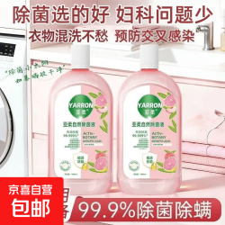 亚柔自然香氛除菌液 1L*一瓶