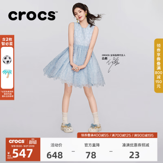 crocs 213114 经典丹宁蝴蝶云朵厚底洞洞鞋 亚麻色 36/37