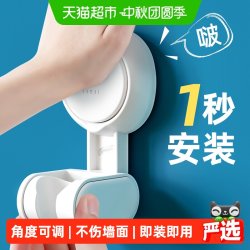 太力 吸盘免打孔花洒支架浴室淋浴喷头儿童可移动置物固定神器挂钩