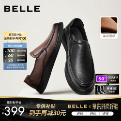 百丽 8KB01CM4 羊皮 黑色 42码 商务正装鞋