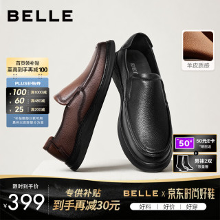 百丽 8KB01CM4 羊皮 黑色 42码 商务正装鞋