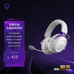 寸渊影弑 四模头戴式电竞游戏耳机无线蓝牙带麦LDAC高清解码FPS电竞级空间音效长续航特调EQ一键切换