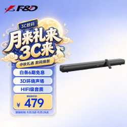 奋达 3D环绕2.1音效 回音壁音响