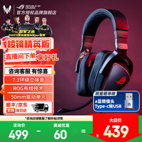 ROG 棱镜系列耳机 ROG游戏耳机 无线蓝牙头戴式台式电脑耳机 手机耳机 电竞耳麦 USB耳机 棱镜2白耳机 ROG 棱镜精英版 typec接口