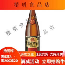 雪花 沈阳老啤酒 640ml12/24瓶 经典夺命12度东北地标老啤酒泡沫箱发出 经典老雪* 640ml 6瓶 包装随机发